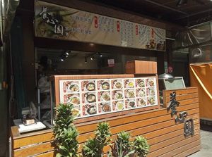  at Yang Shin Yuan Vegetarian - 養心園素食 in Chiayi