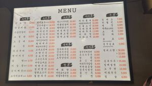 menu at Maehwayangkkochi myeongdongjeom - 매화양꼬치 명동점 in Seoul