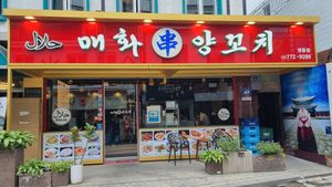 outside at Maehwayangkkochi myeongdongjeom - 매화양꼬치 명동점 in Seoul