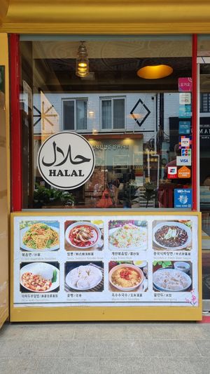  at Maehwayangkkochi myeongdongjeom - 매화양꼬치 명동점 in Seoul