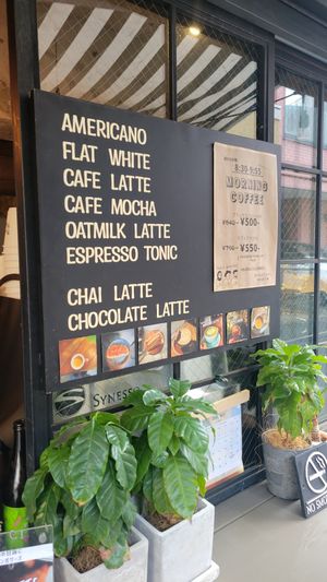  at Matilda Coffee & Vegan Bakes in Tokyo