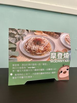   at Hola Vege - 歐拉蔬食工坊 in Kaohsiung