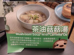  at Hola Vege - 歐拉蔬食工坊 in Kaohsiung