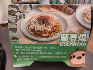  at Hola Vege - 歐拉蔬食工坊 in Kaohsiung