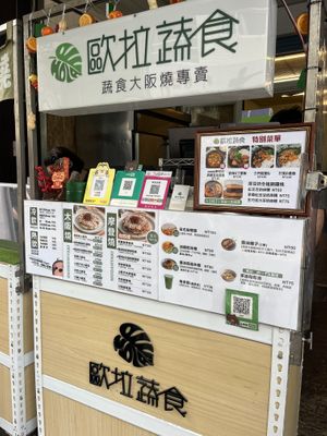   at Hola Vege - 歐拉蔬食工坊 in Kaohsiung