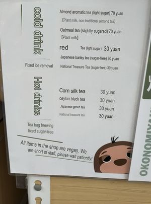   at Hola Vege - 歐拉蔬食工坊 in Kaohsiung