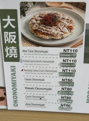   at Hola Vege - 歐拉蔬食工坊 in Kaohsiung