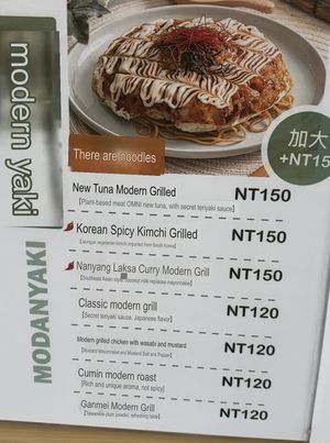   at Hola Vege - 歐拉蔬食工坊 in Kaohsiung