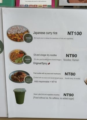   at Hola Vege - 歐拉蔬食工坊 in Kaohsiung