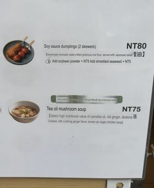   at Hola Vege - 歐拉蔬食工坊 in Kaohsiung