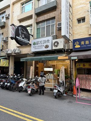   at Hola Vege - 歐拉蔬食工坊 in Kaohsiung