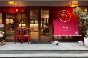 Venue  at SYOSyoHOUBou - 無所洋食  in Taipei