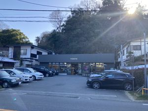 Exteriorr  at Verve Coffee Roasters in Kamakura