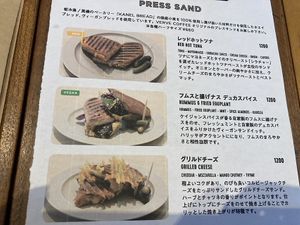  New vegan sandwich   at Verve Coffee Roasters in Kamakura