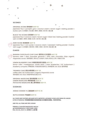  at Friends U Can Keep in Macau