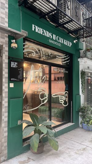 Cafe (its in the back of the building, not exactly as on google maps)  at Friends U Can Keep in Macau