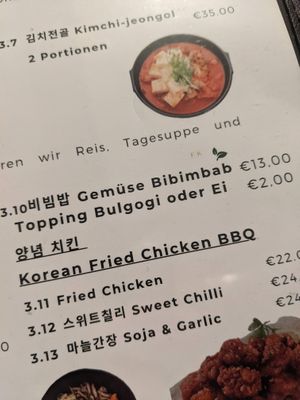 vegetable bibimbab in the menu at MINARI (미나리 레스토랑) in Frankfurt