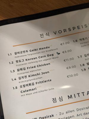 vegan corn dog in the menu at MINARI (미나리 레스토랑) in Frankfurt