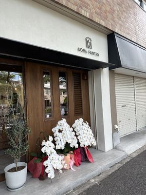   at Kome Pantry in Nishinomiya