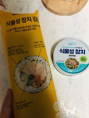 Vegan Tuna Kimbap & Tuna 💚  at Nono Shop & Cafe Seoul in Seoul