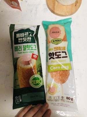 Vegan Corn/Hot Dogs 💚  at Nono Shop & Cafe Seoul in Seoul