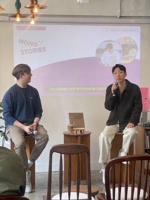 Nono stories - Vegan Pantry Book Talk by Sung Choux ower chef from Michelin 1 star fine dining “Legume”   at Nono Shop & Cafe Seoul in Seoul