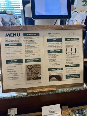   at Nono Shop & Cafe Seoul in Seoul