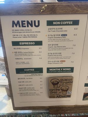   at Nono Shop & Cafe Seoul in Seoul