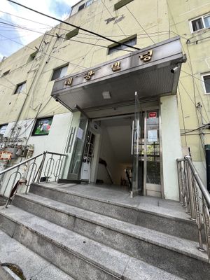 Frontier entrancee  at Nono Shop & Cafe Seoul in Seoul