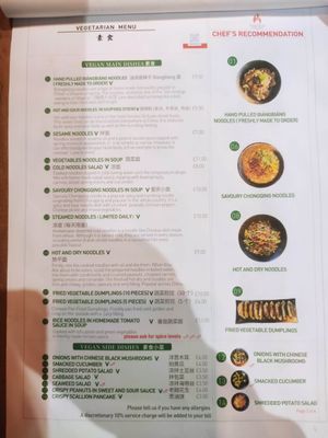 Vegan Menu at SHAANXI 一面如旧  in Brighton