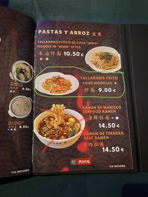 These noodles are delicious, not sure if the ‘noodle in Ming style’ is vegan or not   at Ming Chinese in Sevilla