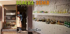 Organic and natural products shop Green Earth at Green Earth in Sofia