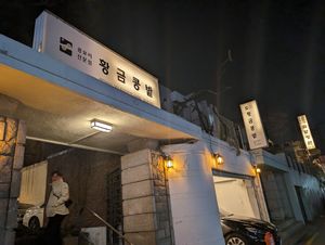  at Hwanggeum Kongbat  in Seoul