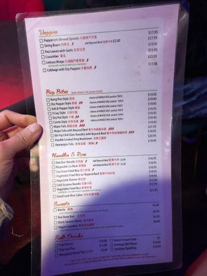 Menu   at Spicy Moon  - Bowery in New York City