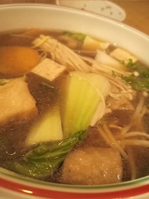 Miso soup at Mogu in Amsterdam