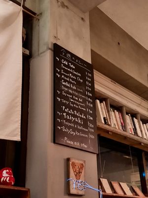  at Kokoka Used Book Shop Cafe & Bar - ココカ古書店 本とたいやき in Tamano