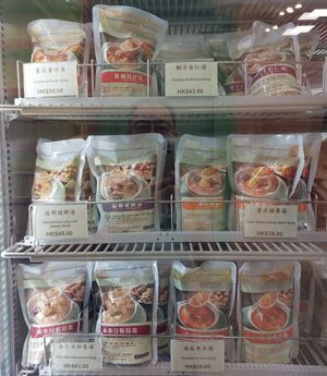 Soup at Chi Lin Vegetarian - 志蓮素食品 in Hong Kong Island