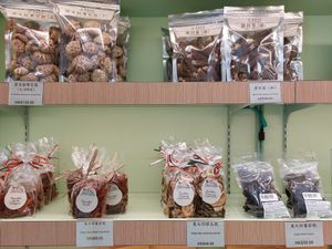Dried mushrooms at Chi Lin Vegetarian - 志蓮素食品 in Hong Kong Island