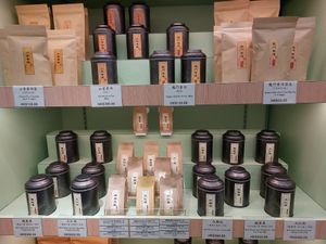 Tea bags at Chi Lin Vegetarian - 志蓮素食品 in Hong Kong Island