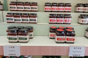 Sauce at Chi Lin Vegetarian - 志蓮素食品 in Hong Kong Island