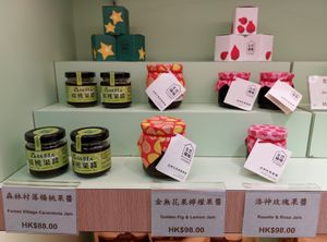 Jam at Chi Lin Vegetarian - 志蓮素食品 in Hong Kong Island