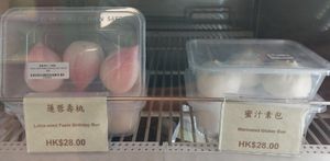 Bun (no egg, contains milk) at Chi Lin Vegetarian - 志蓮素食品 in Hong Kong Island