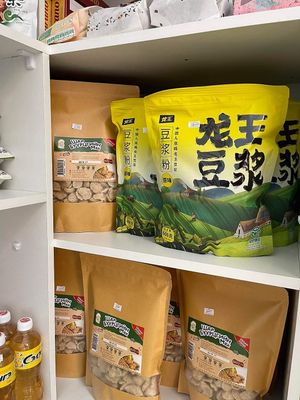 Photo from its facebook page at Vegan Shop Sainshand - Веган Дэлгүүр Сайншанд in Sainshand