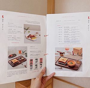 Menu  at Blivin Bakery 植物系生吐司專門店 in Taipei