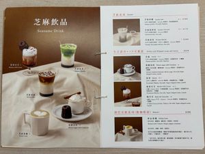  at Blivin Bakery 植物系生吐司專門店 in Taipei