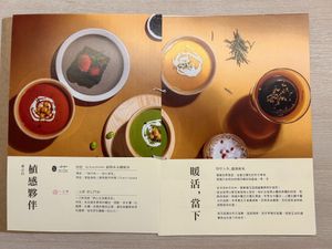  at Blivin Bakery 植物系生吐司專門店 in Taipei