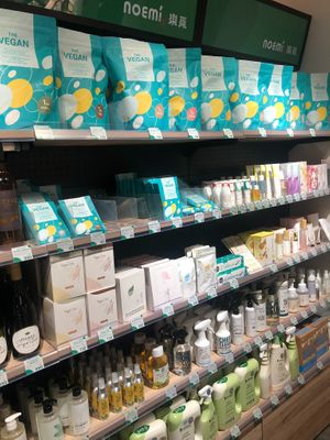  at Noemí - 樂覓未來超市 in Taipei