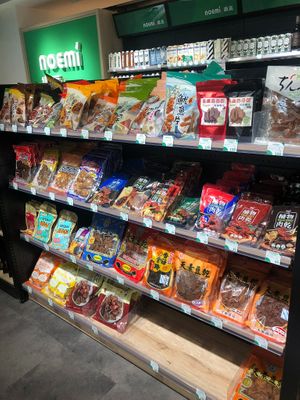  at Noemí - 樂覓未來超市 in Taipei