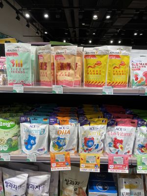 Vitamins and gummies   at Noemí - 樂覓未來超市 in Taipei