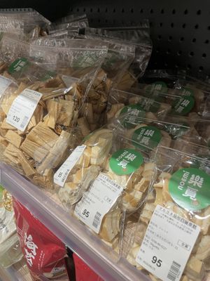 Their own brand  at Noemí - 樂覓未來超市 in Taipei